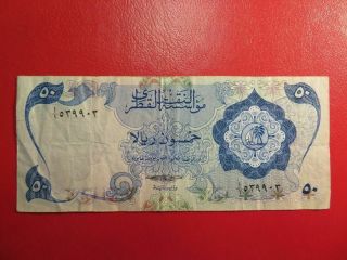 Qatar : 50 Riyals 1973.