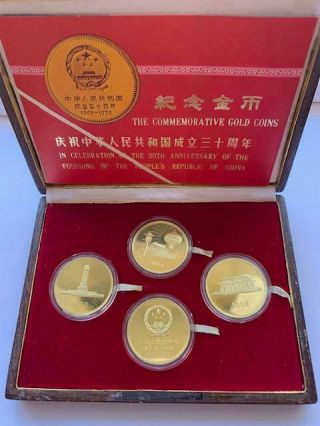 China,  1949 - 1979 The Commemorative Gold Coin Set.  30th Anniversary.  Gem Proof.