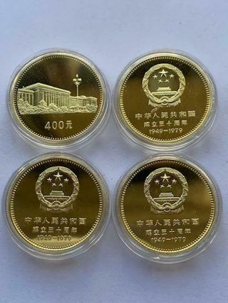 China,  1949 - 1979 The Commemorative Gold Coin Set.  30th Anniversary.  GEM Proof. 3