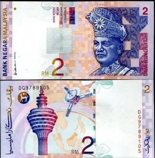 Malaysia 2 Ringgit Nd 1996 - 1999 P 40 B Ali Hassan At Left Unc