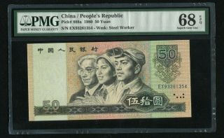 Pmg 68epq China 1980 50 Yuan Bill From The 4th Edition Rmb (s/n: Ex93261354)
