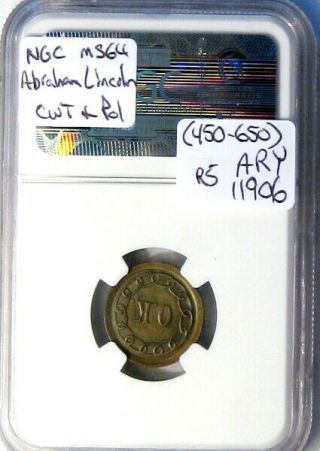 1864 Abraham Lincoln OK Patriotic Civil War Token R5 NGC MS64 4