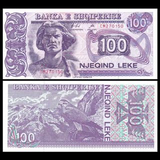 Albania 100 Leke Banknote,  1996,  P - 55c,  Unc,  Europe Paper Money