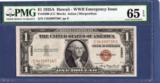 $1 1935 - A Hawaii Wwii Emergency Issue Note Pmg 65 Epq Unc Fr.  2300 Cc Block