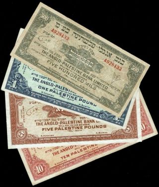 Israel Anglo - Palestine Bank Almost Complete 1948 - 51 Issue In High Grade