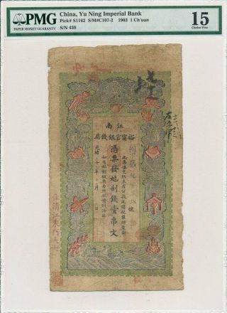 Yu Ning Imperial Bank China 1 Chuan 1903 Pmg 15