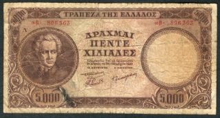 1950 Greece 5000 Drachmai Note.
