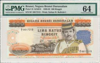 Negara Brunei Darussalam Brunei 500 Ringgit 1989 Pmg 64