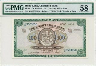 Chartered Bank Hong Kong $100 Nd (1961 - 70) No Fold At All.  Rare Pmg Unc 58