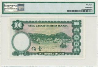 Chartered Bank Hong Kong $100 ND (1961 - 70) No fold at all.  Rare PMG Unc 58 2