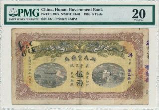 Hunan Government Bank China 5 Taels 1908 Very Rare Pmg 20