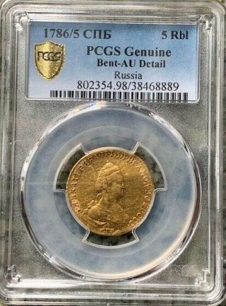 1786/5 CПБ 5 Rouble Gold Russia Catherine Ii Pcgs Au Detail Retail $10000