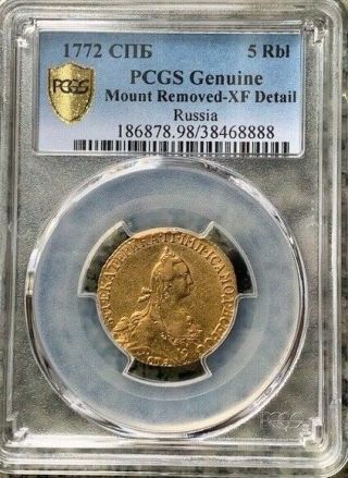 1772 CПБ 5 Rouble Gold Russia Catherine Ii Pcgs Xf Detail Retail $12000