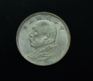 1914 China Yuan Shi Kai Yr 3 10 Cents Silver Coin
