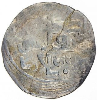 Islamic Chaghatayid Mongol Changshi 1333 - 36 Silver 1/6 Dinar Otrar Ah736 A - 1998
