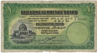 Palestine Currency Board 1 Pound British Mandate Banknote April 1939 Jerusalem