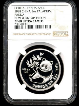 China 1988 Palladium Panda Pf 68 Ultra Cameo Ngc York Exposition 2801900 - 003