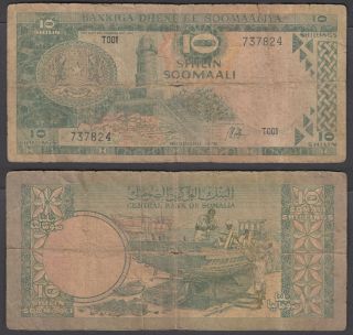 Somalia 10 (shillin) Shillings 1978 (vg) Banknote P - 22