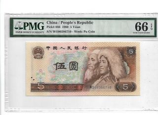 1980 China Peoples Republic 5 Yuan Pick 886 Pmg 66 Epq Suerb Gem Unc