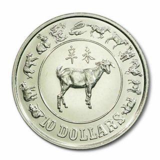 1991 Singapore $10 Year Of Goat Km 84 W/ Case 1991年新加坡羊年10元纪念币