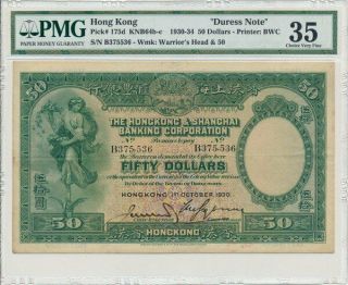 Hong Kong Bank Hong Kong $50 1930 Scarce Date.  Handsigned.  Rare Pmg 35