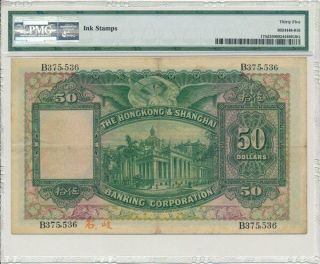 Hong Kong Bank Hong Kong $50 1930 Scarce date.  Handsigned.  Rare PMG 35 2