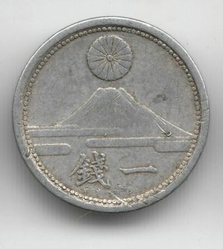 Japan 1 Sen 1941 Mount Fuji 225j By Coinmountain