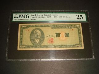 South Korea 1953/4286 100 Hwan Block 2 Pmg25 Cv$3000.  00