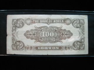 KOREA SOUTH 100 WON 1950 BLOCK 15 KOREAN 84 BANK CURRENCY BANKNOTE MONEY 2