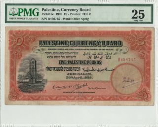 Palestine 5 £ Pounds - Currency Board - Pmg 25 Vf