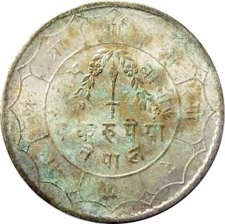 Nepal 1 - Rupee Silver Coin 1950 King Gyanendra Cat № Km 730 Vf