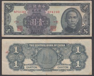 China 1 Silver Dollar 1949 (f - Vf) Banknote Canton Km 441