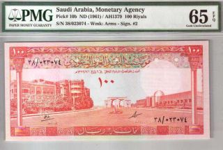 542 - 0932 Saudi Arabia,  Monetary Agency,  100 Sar,  Ah1379/1961,  P 10b,  Pmg 65 Gem