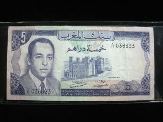 Morocco 5 Dirhams 1970 Maroc P56 12 Bank Currency Banknote Paper Money