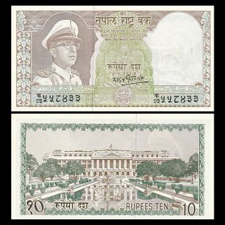 Nepal 10 Rupee Banknote,  1972,  P - 18,  Unc,  Asia Paper Money