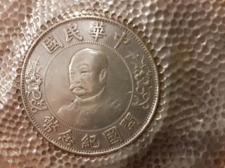 Collected Republic of China Founding silver coin Li Yuanhong old coin $1 tray 2