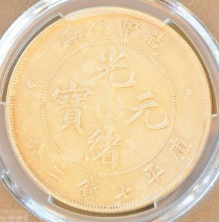 1908 China Empire Silver Dollar Dragon Coin PCGS L&M - 11 Y - 14 XF Details 2