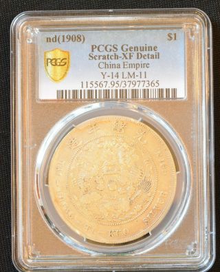 1908 China Empire Silver Dollar Dragon Coin PCGS L&M - 11 Y - 14 XF Details 3