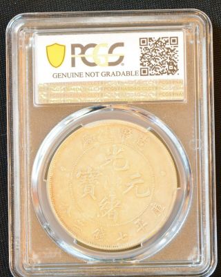 1908 China Empire Silver Dollar Dragon Coin PCGS L&M - 11 Y - 14 XF Details 4