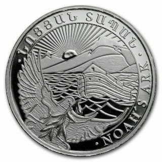 2018 1/4 Oz Armenia Silver Noahs Ark Coin (bu)
