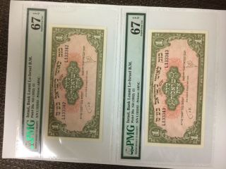 Israel Two Banknote 1 Lira 1952 Bank Leumi Pmg Ms 67 Epq X 2 Running Numbers Unc