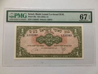 ISRAEL TWO BANKNOTE 1 LIRA 1952 BANK LEUMI PMG MS 67 EPQ X 2 RUNNING NUMBERS UNC 3
