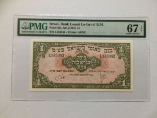 ISRAEL TWO BANKNOTE 1 LIRA 1952 BANK LEUMI PMG MS 67 EPQ X 2 RUNNING NUMBERS UNC 5