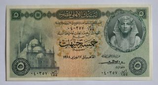 Egypt - 5 Pounds - 1958 - Signature El Emary - Pick 31,  Vf,  /xf.