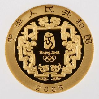 2008 China Beijing Olympic Games Gold Silver Six Coin Proof Set PF70 Ultra Cameo 10