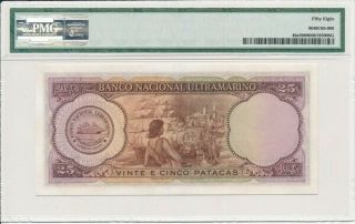 Banco Nacional Ultramarino Macau 25 Patacas 1958 PMG 58 2