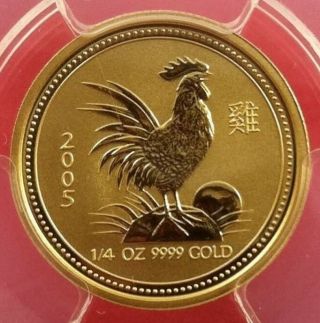 Rare - 2005 1/4 Oz Gold Year Of The Rooster Bu Pcgs Ms69 Pop 6