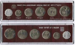 Israel 1977 Official Set 6 Coins Unc,  Case,  Package Lira Lirot Agorot