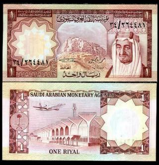 Saudi Arabia 1 Riyal P 16 Unc