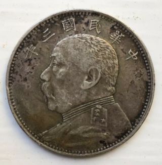 China Republic Yuan Shih - Kai 50 Cents Year 3 (1914) Silver Y 328
